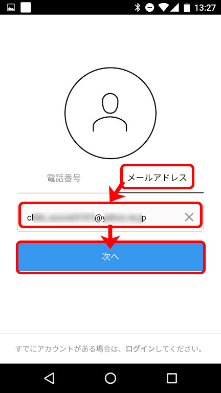 インスタグラム アカウントを２つ以上 複数 追加 切り替え 削除する方法 長谷川敬介 カメラマン