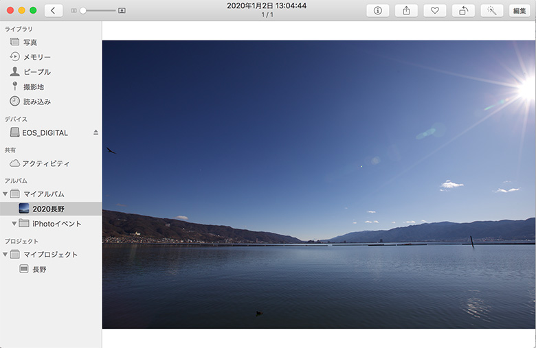 Mac純正写真アプリでRAW現像する方法